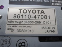 фото thumb №7, Toyota prius xw20 06r екран дисплей 86110-47081