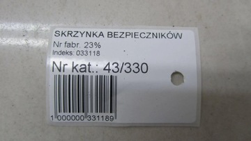 фото thumb №6, Honda cr-v iv 1.6 коробка предохранителей t1e-e612