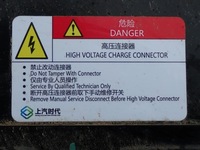 фото thumb №11, Аккумулятор аккумулятор 110ah 394.2v 44.5 kwh mg zs ev 21r