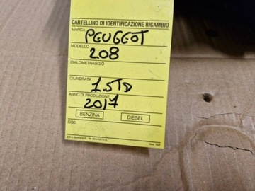 фото thumb №7, Peugeot 208 1 i 2008 1.5 блакитний hdi e-hdi бак adblue насос