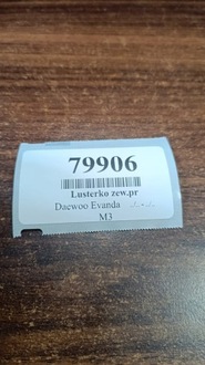 фото thumb №9, Daewoo evanda зеркало наружное правое 7 pin