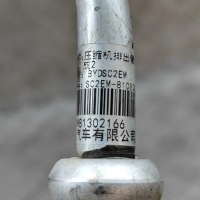 фото thumb №6, Трубки кондиціонера byd atto 3 sc2em8108220 28603684 152kw 2023