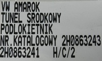 фото thumb №8, Туннель средний подлокотник vw amarok 10-16