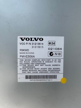 фото thumb №10, Volvo s80 v70 xc70 - озвучення динаміки dynaudio комплект