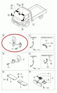 фото thumb №1, Дзеркало зовнішні праві kia k2700