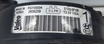 фото thumb №6, Hyundai ix35 2.0 crdi генератор 150a