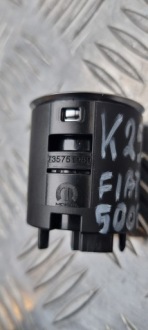 Купити Fiat 500e електрик кнопка запуск стоп 735751989, фото thumb