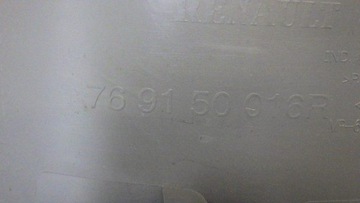 фото thumb №6, Пластик защита стойка b правая master iii movano b 769150016r