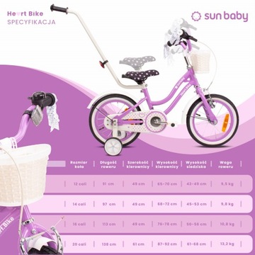 Велосипед для девочек 14 дюймов, толкатель, боковые колеса, Heart Bike, фиолетовый