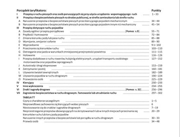 Деталь ящика для инструментов полицейского 1 (тариф штрафов 2024 г.)