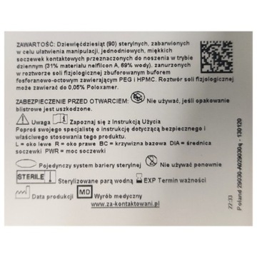 Линзы Dailies Aqua Comfort Plus - 90 шт.