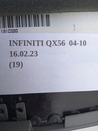 фото thumb №5, Решітка вентиляційна права infiniti qx56 armada