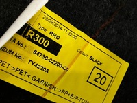 фото thumb №15, Auris ii універсал боковина оббивка багажника права