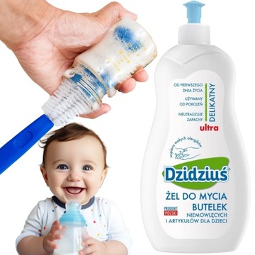 DZIDZIUŚ ГЕЛЬ ДЛЯ ПРОМЫВАНИЯ ДЛЯ БУТЫЛОЧЕК, сосок, 500мл, ГИПОАЛЛЕРГЕННЫЙ
