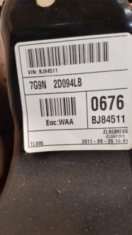 фото thumb №3, Педаль тормоза автоматическая коробка передач ford galaxy mk2 2.0 tdci