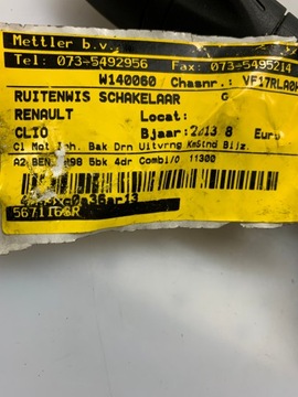 фото thumb №8, Рулевой/подрулевой renault 5671163r