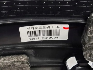 фото thumb №8, Корпус захист колонки кермового kia optima iv