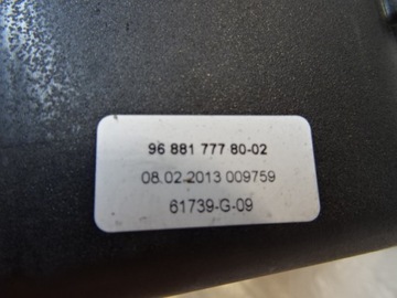 фото thumb №13, Citroen ds5 троси вибірник домкрат коробки передач автомат 9688177780