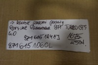 фото thumb №8, Idealny супорт перед передній правий porsche panamera 971 4.0 turbo gts 1