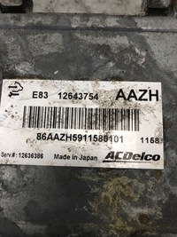 фото thumb №5, Бортовий комп'ютер двигуна opel meriva b 12643754