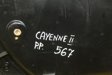 фото thumb №11, Оббивка боковина двері праві перед porsche cayenne ii 7p5867012c