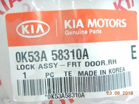 фото thumb №8, Замок двері передніх правих kia sedona 01-05