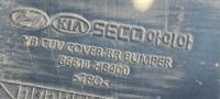 фото thumb №6, Бампер диффузор спойлер зад заднее kia stonic 86611-h8400