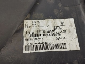 фото thumb №7, Kia sorento 2007 ліва сторона обшивки / обшивка двері задніх