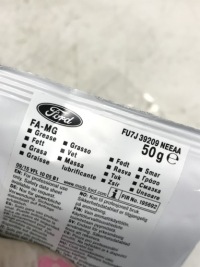 фото thumb №4, Защита шарнир перед ford kuga ii megu2j4a084pa