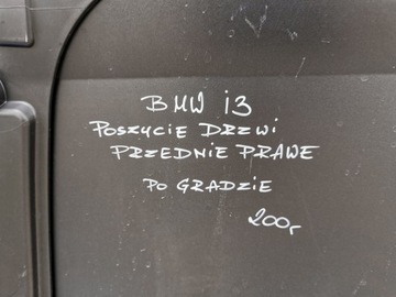 фото thumb №11, Bmw i3 обшивка дверь передние правые po град 1559932