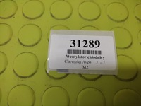 фото thumb №9, Chevrolet aveo 1.2 benz вентилятор радиатора