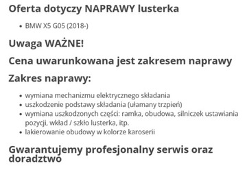 фото thumb №9, Bmw x5 g05 2018- зеркало ремонт правые