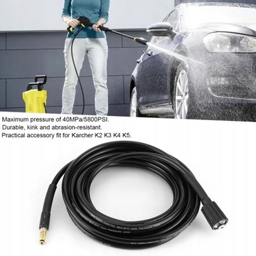 8M МАШИНА ДАВЛЕНИЯ KARCHER K2 K3 K4 K5 ШЛАНГ