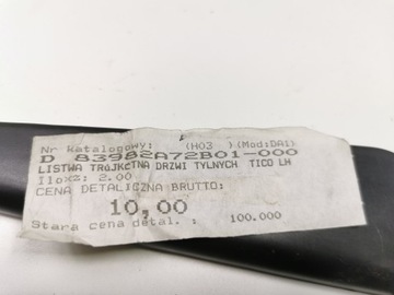 фото thumb №8, Планка треугольная дверь левый зад daewoo tico 1996- 83982a72b01