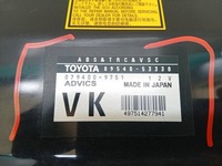 фото thumb №4, Блок управления abs lexus is ii 220