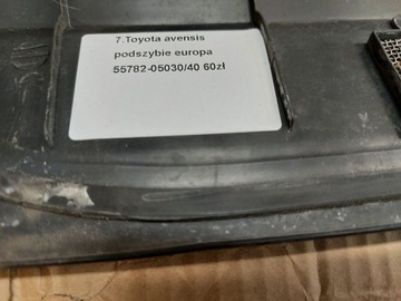 фото thumb №7, Toyota avensis t25 панель під лобовим склом перед передні європа