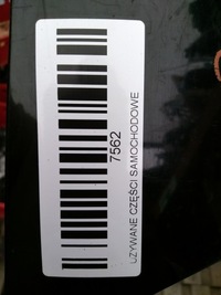 фото thumb №7, Накладка крышки задняя opel meriva b 10-13r