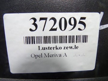 фото thumb №8, Opel meriva a дзеркало ліві механічне 93494551