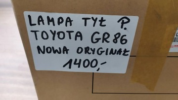 фото thumb №10, Лампа правые зад toyota gr86 новая оригинальная