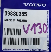 фото thumb №3, Volvo xc90 ii права захист правого сидіння 2 ряд