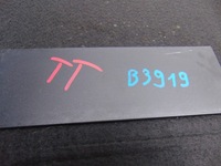 фото thumb №11, Підлога обшивка багажника audi tt 8j 8j8863463a