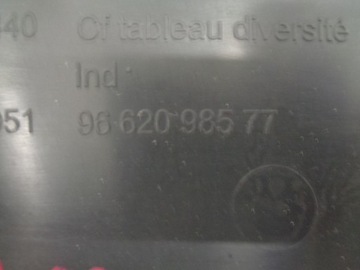 фото thumb №6, C5 iii x7 універсал боковина оббивка двері правий задній