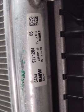 фото thumb №4, Радиатор вентилятор mini cooper f56 2.0b 8645799