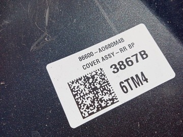 фото thumb №14, Kia niro ii ev sg2 електричний 2022- бампер зад 86611-ao010