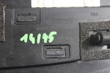 фото thumb №6, Планка na двері праві перед land rover evoque l551 зчеплення k8d229426ab