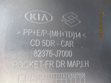 фото thumb №5, Оббивка двері kia x-ceed 22r 82360-j7000 82386-j7000 передні праві ліві