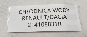 фото thumb №8, Новая оригинальная радиаторов воды renault / dacia - 214108831r