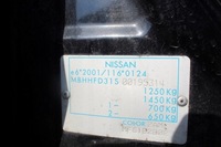 фото thumb №6, Nissan pixo 09 5d четверть лонжерон левый перед