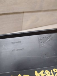 фото thumb №5, 10850. berlingo кермо впуск повітря 9821840980