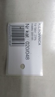 фото thumb №9, Volvo xc60 повітропровід multifunkckja 08-13 48